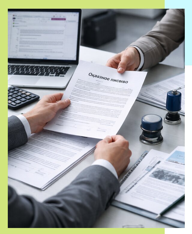 Оформление отказного письма для Wildberries в Тынде